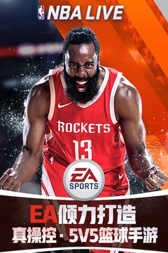 NBALIVEƽ2