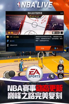 NBALIVEƽ5